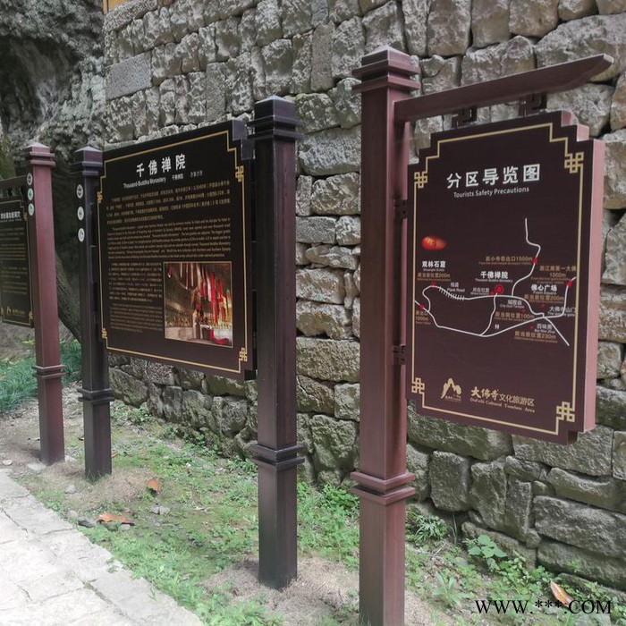 晶钰标识 户外导向牌立式指路牌分流景区指示牌引导牌指引牌路标牌标识牌图7