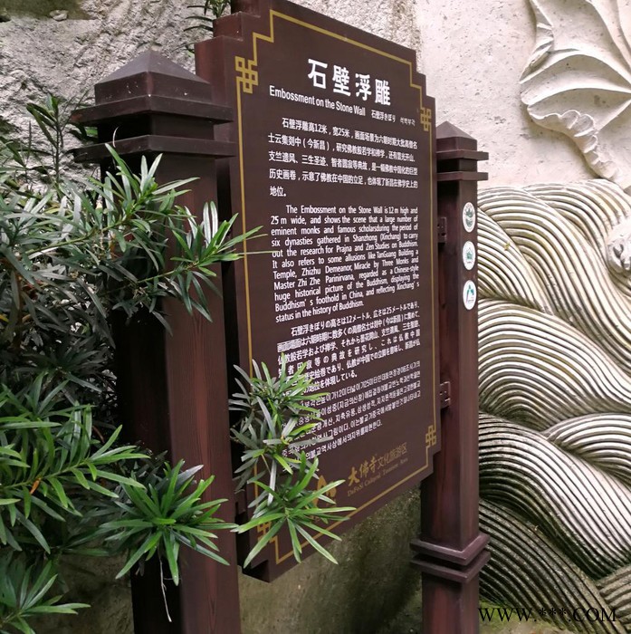 晶钰标识 户外导向牌立式指路牌分流景区指示牌引导牌指引牌路标牌标识牌图4