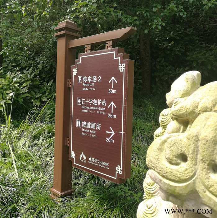 晶钰标识 户外导向牌立式指路牌分流景区指示牌引导牌指引牌路标牌标识牌图5