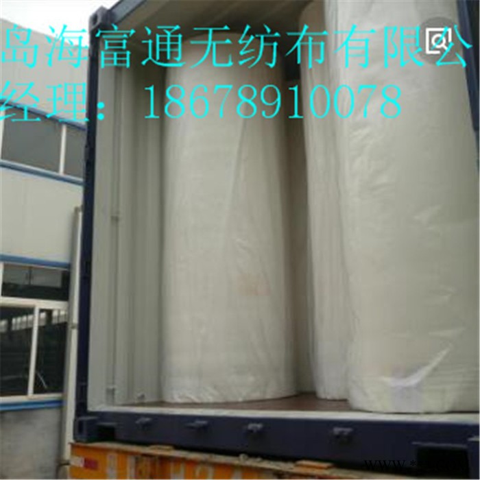 复合无纺布PP无纺布口罩用布青岛海富通无纺布有限公司图1