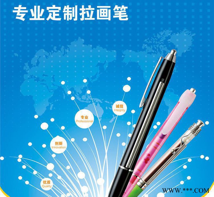广告塑料拉画笔定制 旗帜拉杆油笔 签字笔 圆珠笔 拉纸笔图2