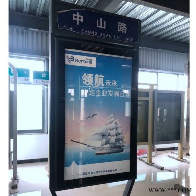 贝尔通道路标牌 新式道路标牌 灯箱道路标牌 灯箱道路标牌供应商 指路牌 不锈钢指路牌