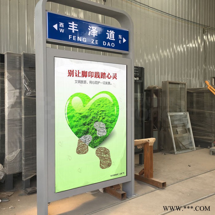 贝尔通道路标牌 新式道路标牌 灯箱道路标牌 灯箱道路标牌供应商 指路牌 不锈钢指路牌图2