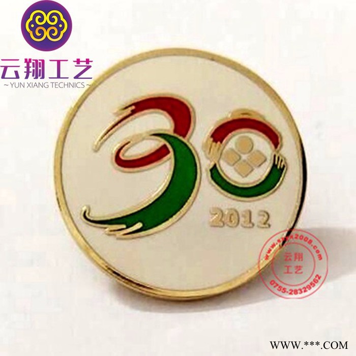 上海云翔 纪念章定做 上海礼品纪念章定做，五金奖牌纪念章设计制作厂家图6
