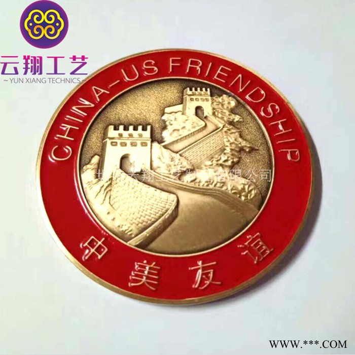 上海云翔 纪念章定做 上海礼品纪念章定做，五金奖牌纪念章设计制作厂家图7