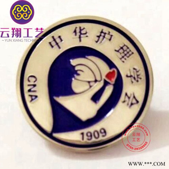 上海云翔 纪念章定做 上海礼品纪念章定做，五金奖牌纪念章设计制作厂家图5