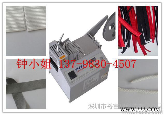 供应广州湖南江苏**奖牌挂带烫切展会绳带热割断机图2