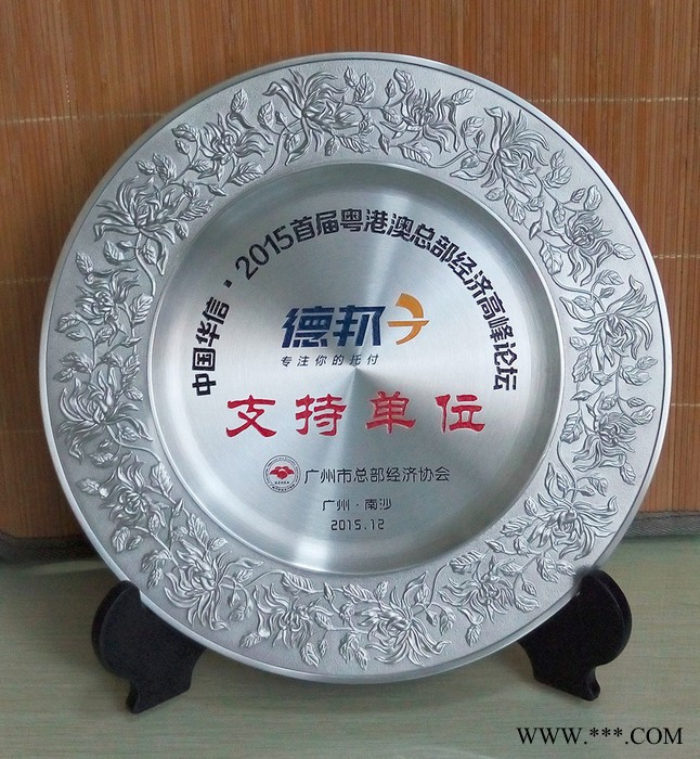 顾秦文化用品供应纯锡奖盘，镀金奖盘 厂家定做 精美金属奖牌图6