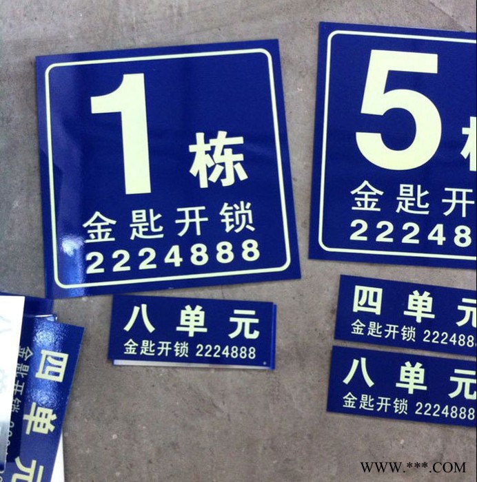 小心慢坡标牌 消防出口荧光标牌 安全通道指示标牌禁止吸烟标志牌图8