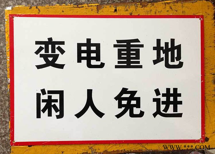 小心慢坡标牌 消防出口荧光标牌 安全通道指示标牌禁止吸烟标志牌图5