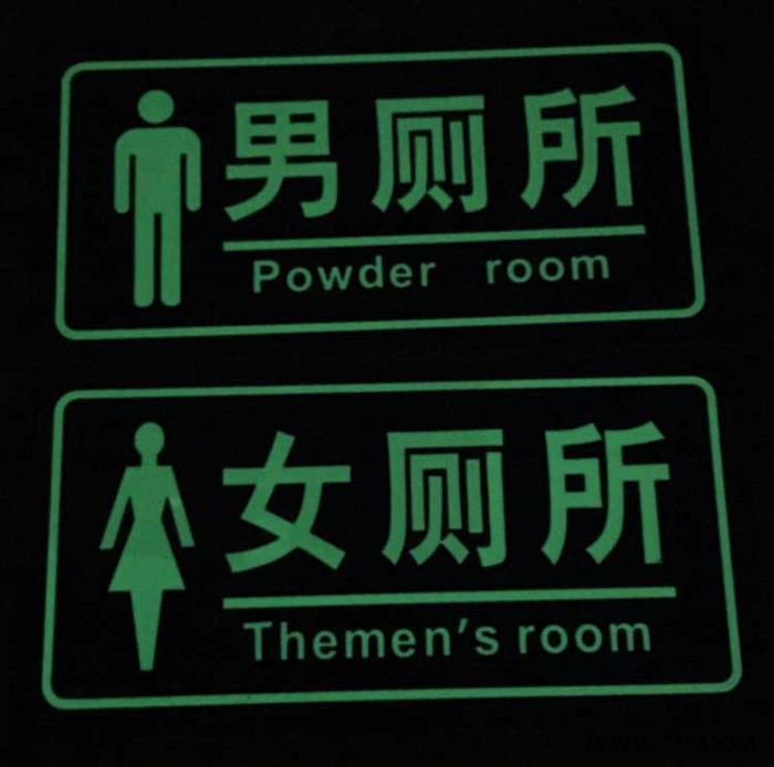 小心慢坡标牌 消防出口荧光标牌 安全通道指示标牌禁止吸烟标志牌图1