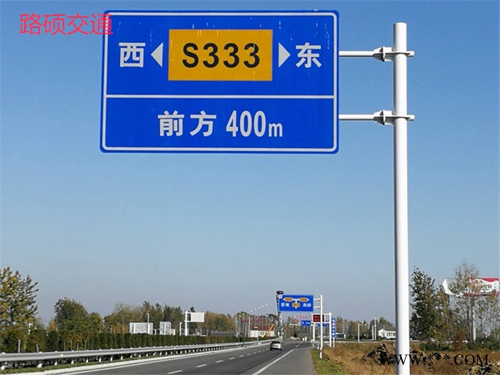 路硕三角牌 交通标牌 道路限速牌 道路指示牌 安全标示牌 全国供应图5