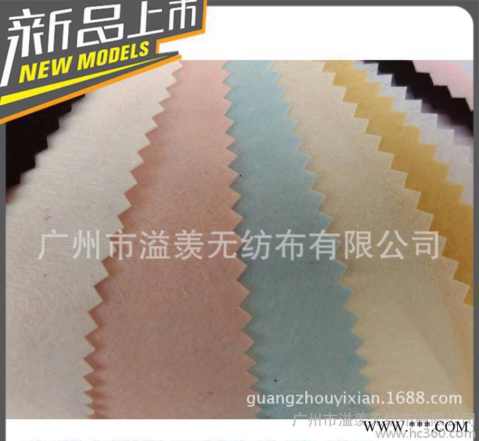 阻燃无纺布 防火无纺布  阻燃水刺无纺布图1