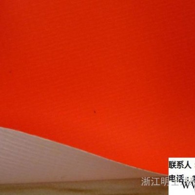 荧光红夹网布，可以做旗帜布