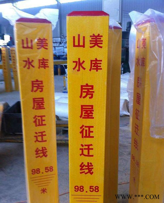厂家供应电网标牌   玻璃钢标志桩    电力标志桩图3