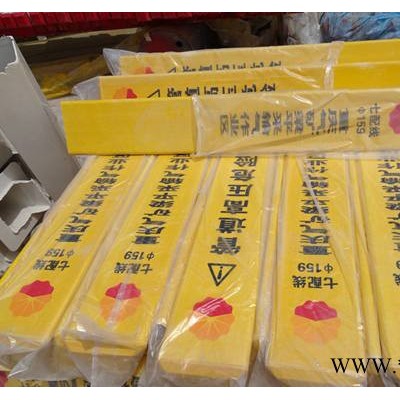 厂家供应电网标牌   玻璃钢标志桩    电力标志桩