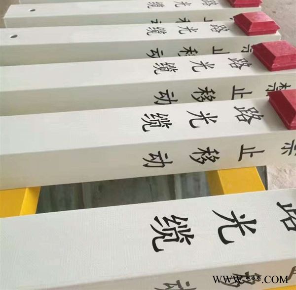 厂家供应电网标牌   玻璃钢标志桩    电力标志桩图2