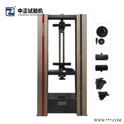 济南中正 土工合成材料试验机 土工布宽条伸展性能 钢塑格栅梯形撕裂强度 夹具 无纺布穿刺顶破 微机控制合成材料拉伸试验机