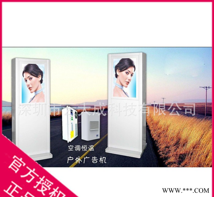 防水广告机户外/防水数字标牌/户外高亮广告机/LCD户外广告图2
