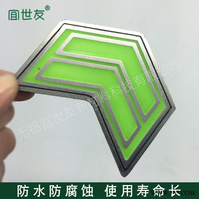 无锡宜世友 蓄发光地铁踏步楼梯夜光标识牌 自发光非荧光不锈钢箭头疏散指示牌图4