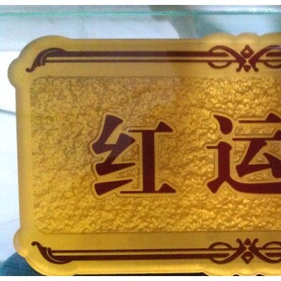 科室牌,公司科室牌,浮雕科室牌,办公室科室牌, 办公室科室