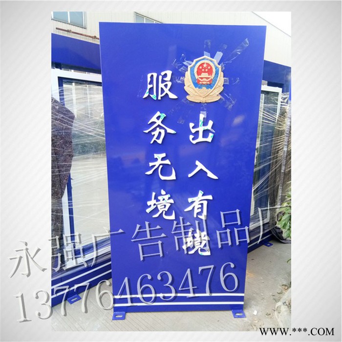 社会主义核心价值观宣传栏 社会主义核心价值观广告牌   核心价值观标牌厂家图3