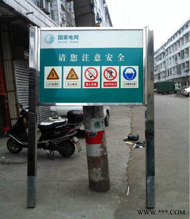 厂家定制安全标志牌 安全告示牌 安全指示牌 反光标牌 铝质反光牌图2