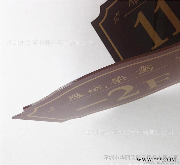 定制亚克力楼层牌 办公室门牌压 克力标识牌 有机玻璃科室牌图2