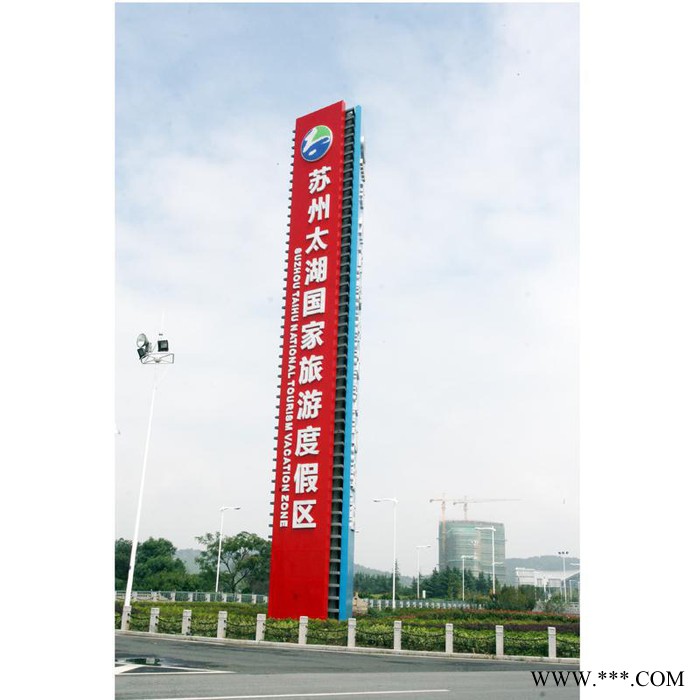 社会主义核心价值公益广告牌文明卫生城市中国梦宣传牌 核心价值观标牌图4