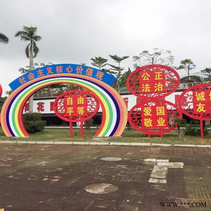 社会主义核心价值公益广告牌文明卫生城市中国梦宣传牌 核心价值观标牌图8