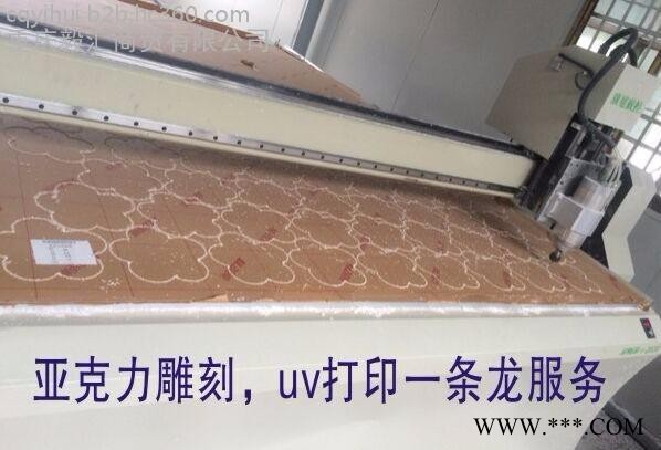 重庆 铝合金亚克力烤漆UV打印科室牌办公室牌可更换标牌定做安全出口夜光标识地贴 消防指示牌直行通道地贴安全警示牌标识牌