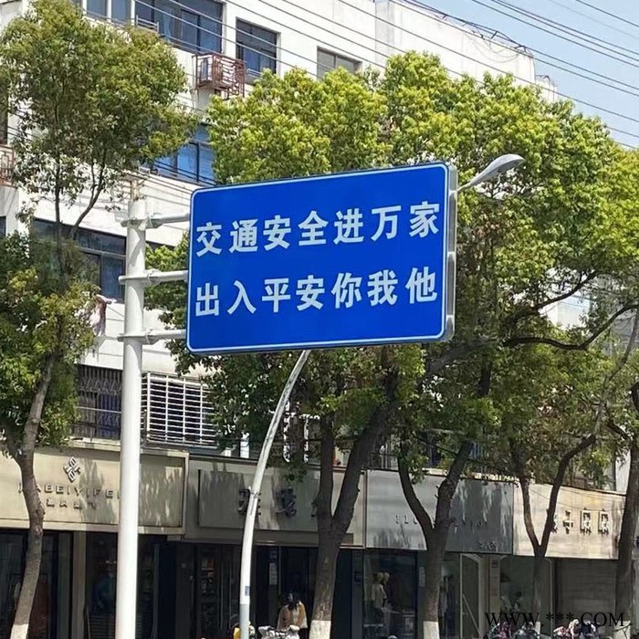 交通标志牌道路指示牌反光标识标牌限高限速限重牌警示牌