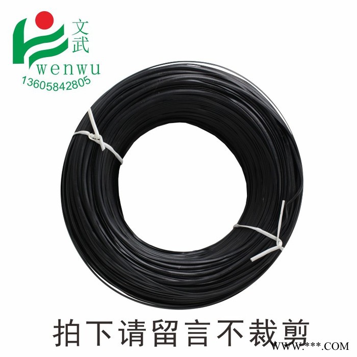 批发0.55电镀锌铁丝扎线200m扎丝电缆标牌扎带 电缆标牌扎带 绑丝带铁芯黑色白色图5