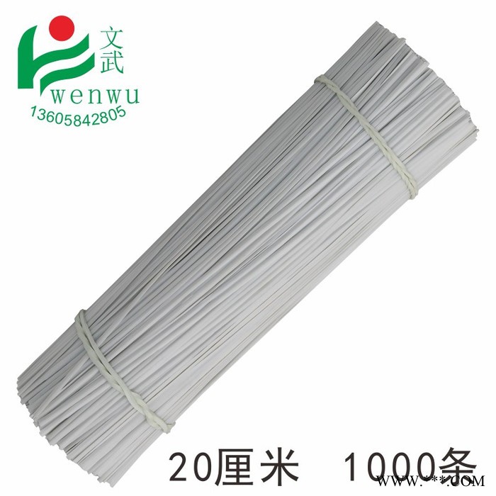 批发0.55电镀锌铁丝扎线200m扎丝电缆标牌扎带 电缆标牌扎带 绑丝带铁芯黑色白色图3