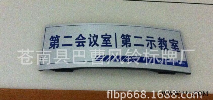铝合金拱形科室牌 配支撑条 定做 组合科室牌 空白 三角牌加工图2