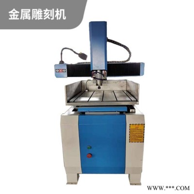 数控全自动金属模具雕刻机 广告标牌铭牌雕刻机