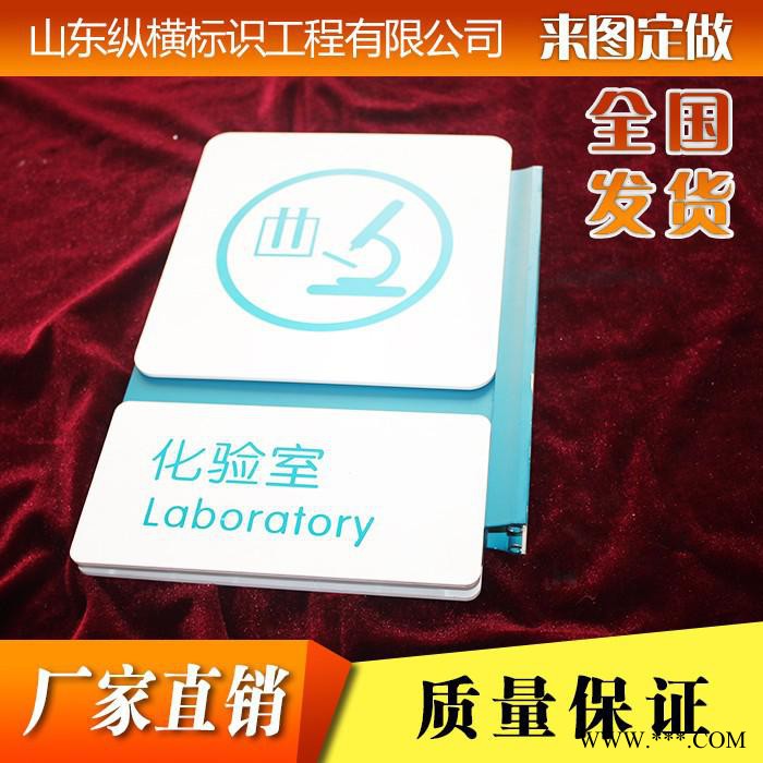 纵横定制 双面科室牌 双面科室牌铝合金亚克力挂墙弧形平面竖式烤漆丝网印厂家支持定做楼层指示牌楼层索引牌楼层号可更换图2