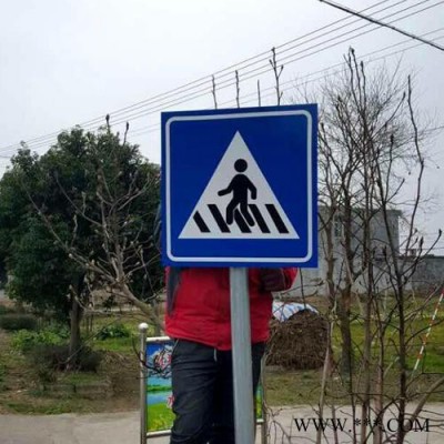 各种铝牌 世腾反光标志牌道路指示标牌 交通标志牌 西安立柱交通安全铝牌 订做交通设施标志杆指示牌 批发定做