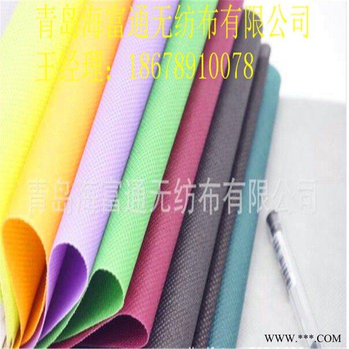 海富通 口罩无纺布 PP聚丙烯无纺布 防护服 无纺布制袋图8