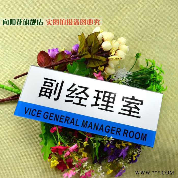 常用现货丝印亚克力门牌 有机玻璃办公室科室牌 定做公司亚克力标识牌图3