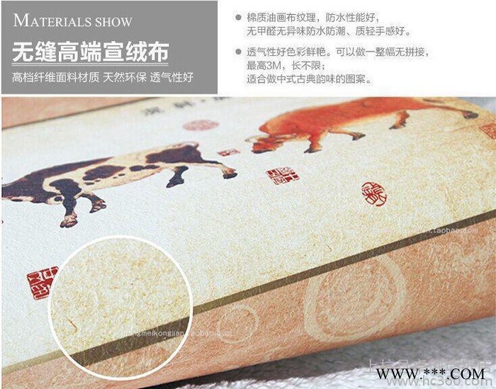 墙纸无纺布,墙纸壁纸无纺布,富贵无纺布,家和无纺布,无缝大型壁画t图3