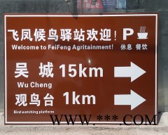 路硕三角形 铝牌  导向指示牌 安全交通标示标牌 全国供应图5