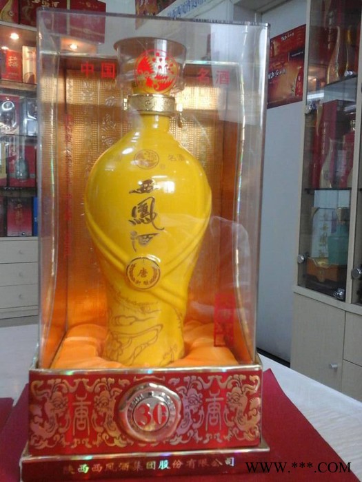 陕西西凤酒股份有限公司旗帜西凤酒营销图3