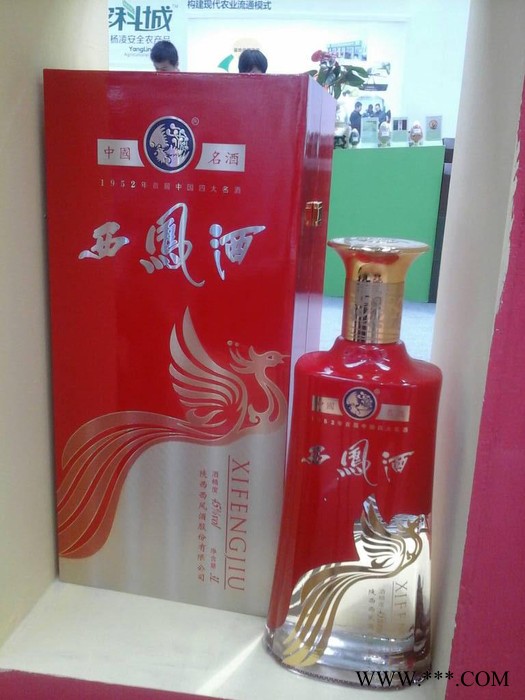 陕西西凤酒股份有限公司旗帜西凤酒营销图2