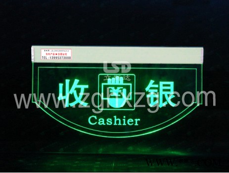 提供服务LED型材发光标牌标识牌 科室牌 LED发光标识牌图3