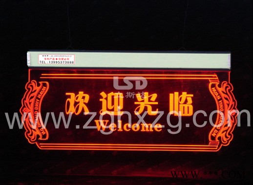 提供服务LED型材发光标牌标识牌 科室牌 LED发光标识牌