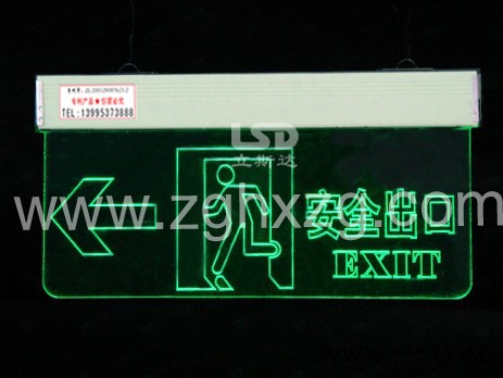提供服务LED型材发光标牌标识牌 科室牌 LED发光标识牌图2