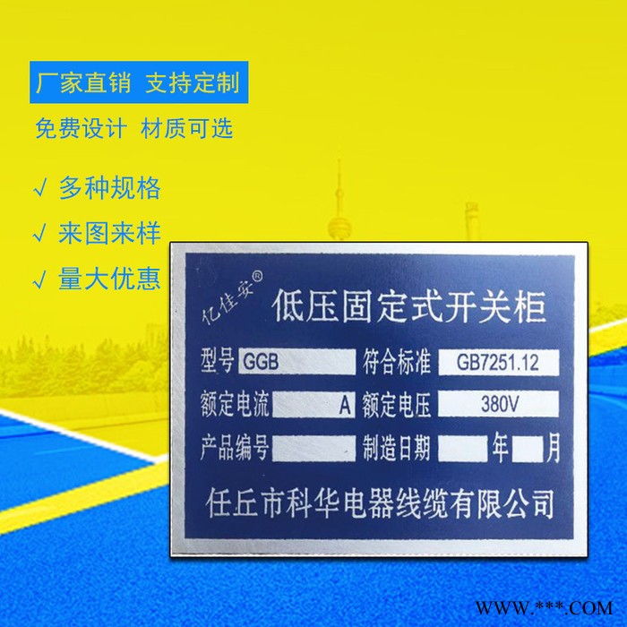 华能定制厂家供应亚克力标识牌科室牌定做广告门牌号码UV标牌来图定制图4