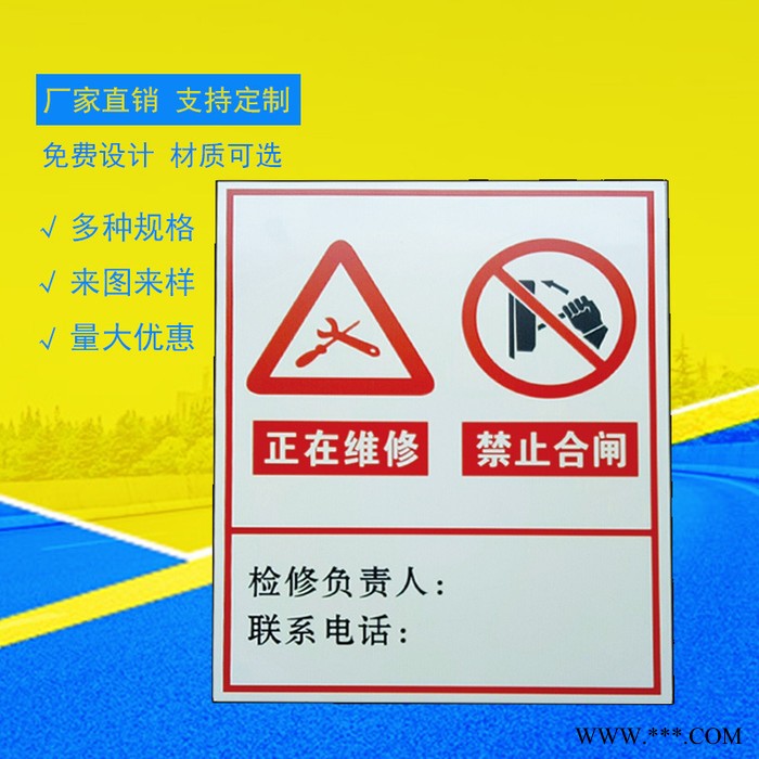 华能定制厂家供应亚克力标识牌科室牌定做广告门牌号码UV标牌来图定制