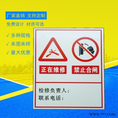 华能定制厂家供应亚克力标识牌科室牌定做广告门牌号码UV标牌来图定制